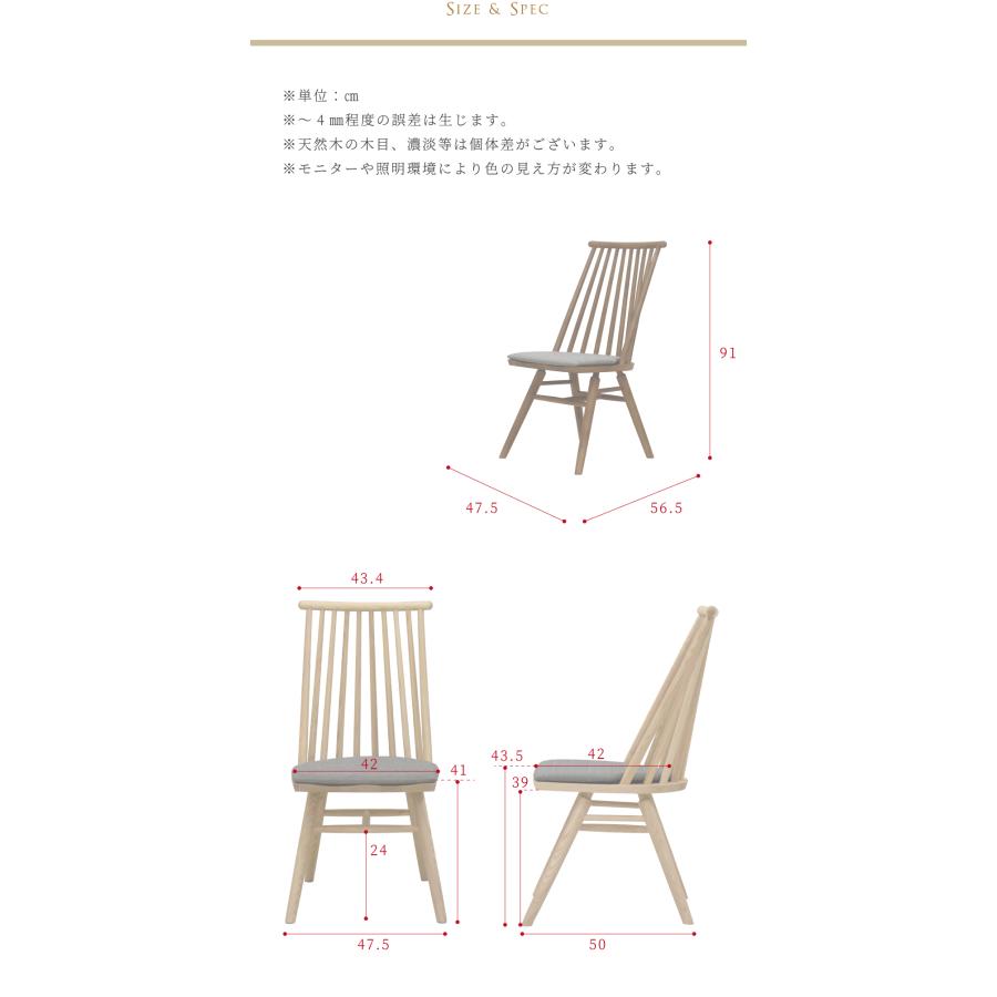 ダイニングチェア 2脚セット 完成品 ウィンザーチェア ダイニングチェア 2脚セット 完成品 ウィンザーチェア
