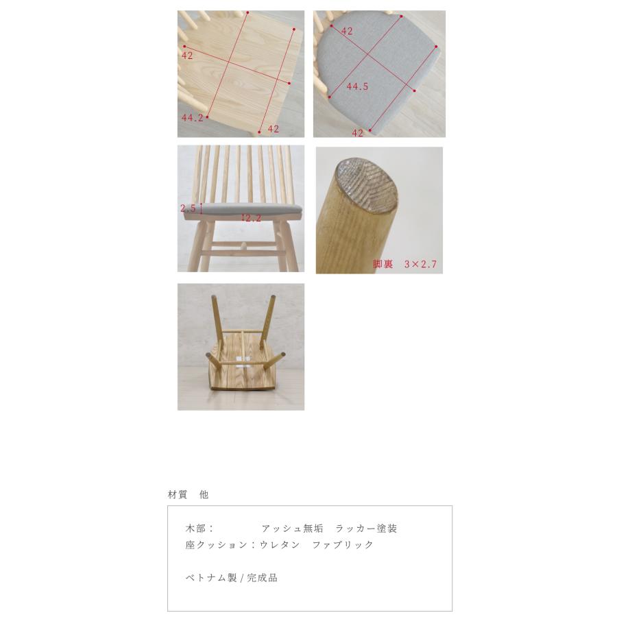 ダイニングチェア 2脚セット 完成品 ウィンザーチェア ダイニングチェア 2脚セット 完成品 ウィンザーチェア