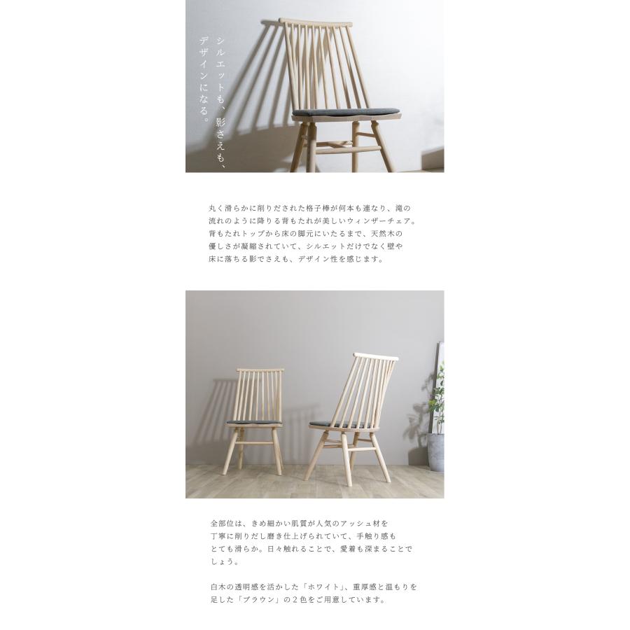 ダイニングチェア 2脚セット 完成品 ウィンザーチェア ダイニングチェア 2脚セット 完成品 ウィンザーチェア