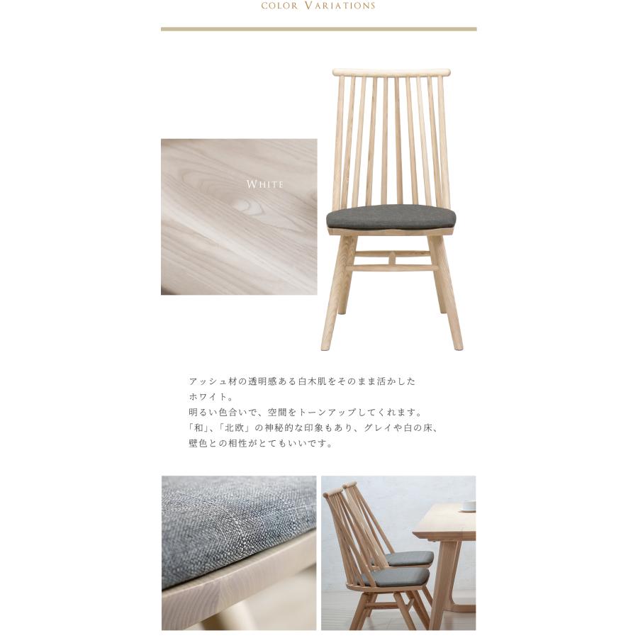 ダイニングチェア 2脚セット 完成品 ウィンザーチェア ダイニングチェア 2脚セット 完成品 ウィンザーチェア