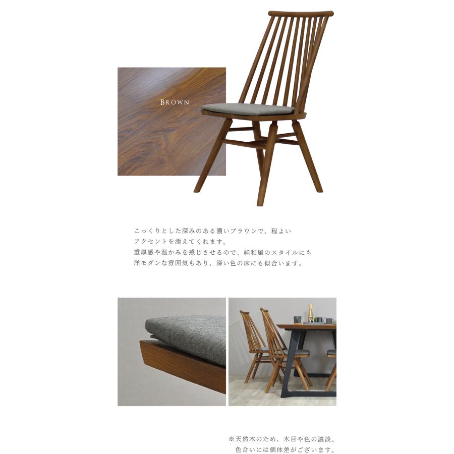 ダイニングチェア 2脚セット 完成品 ウィンザーチェア ダイニングチェア 2脚セット 完成品 ウィンザーチェア