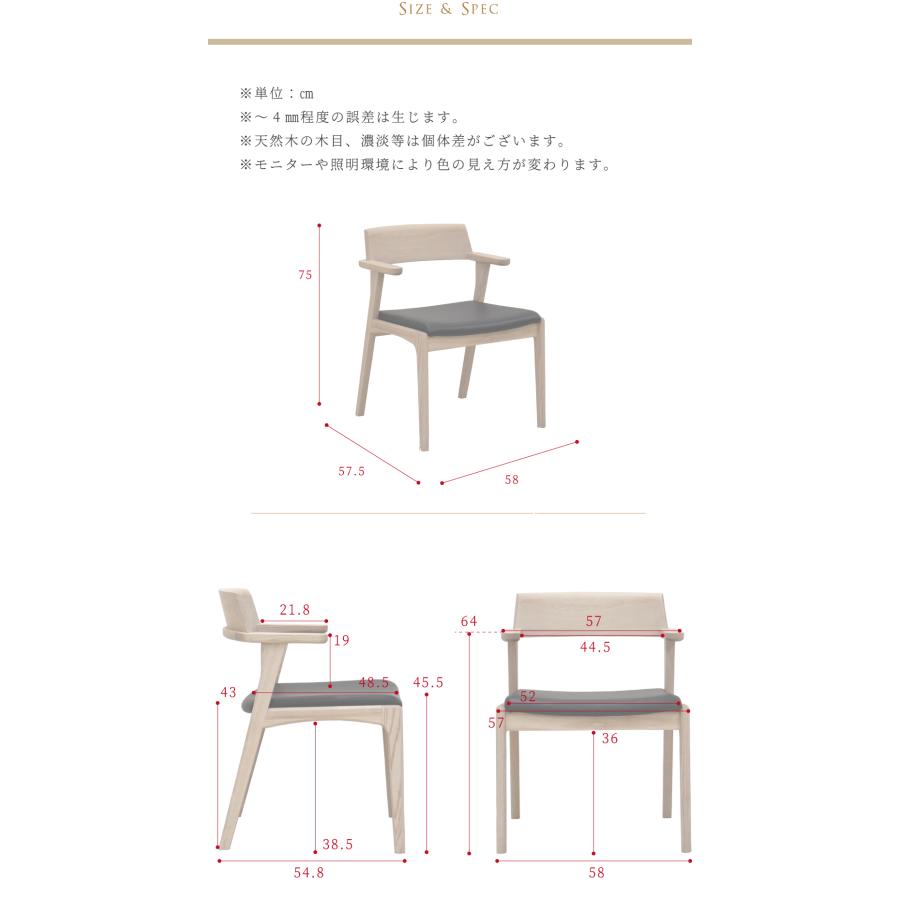 ダイニングチェア 2脚セット 完成品 北欧 肘付き 2脚 お掃除ロボット