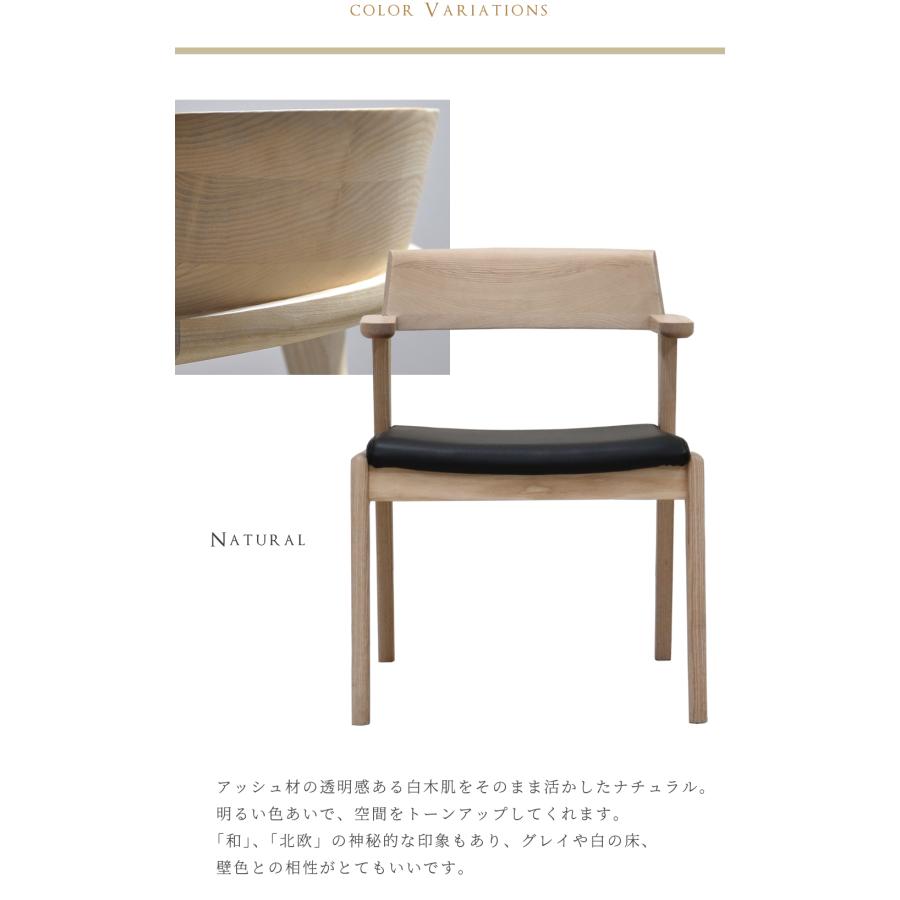 ダイニングチェア 2脚セット 完成品 北欧 肘付き 2脚 お掃除ロボット