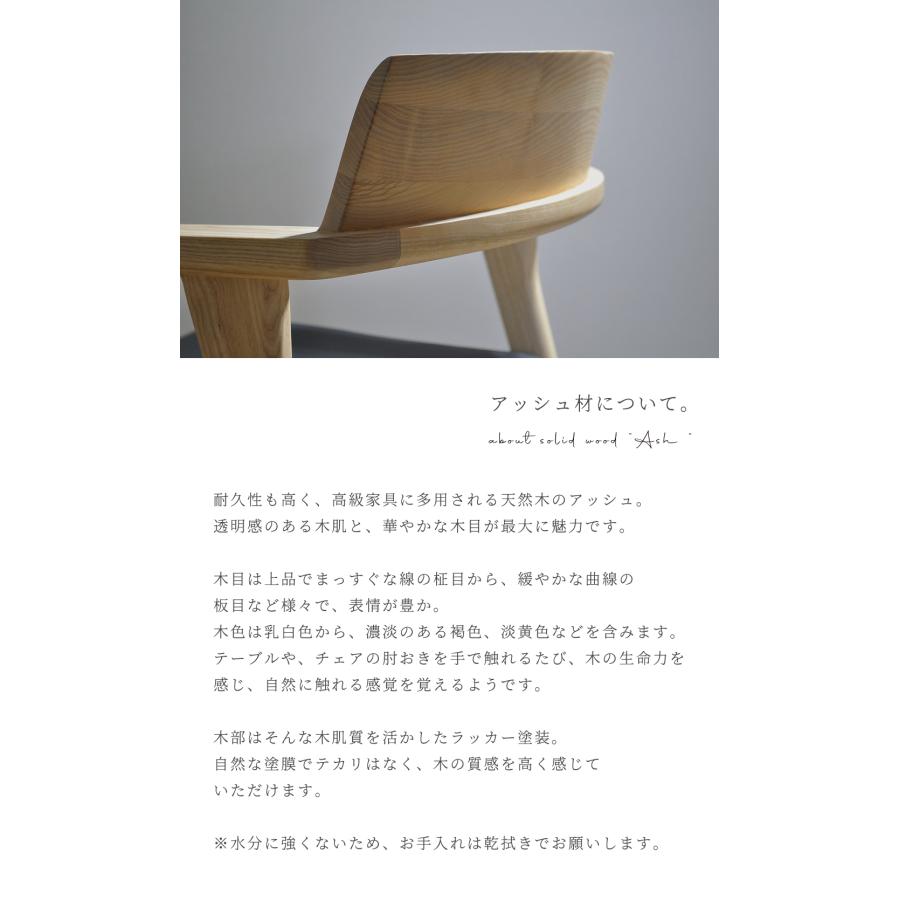 ダイニングチェア 2脚セット 完成品 北欧 肘付き 2脚 お掃除ロボット