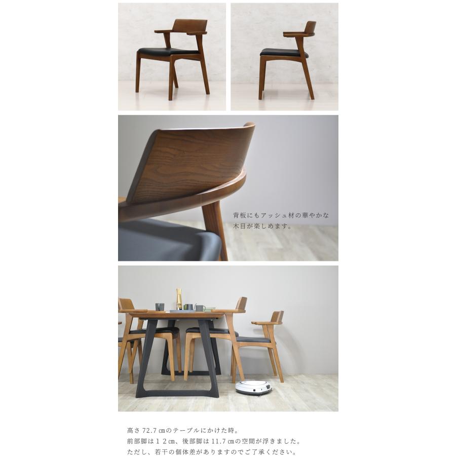 ダイニングチェア 2脚セット 完成品 北欧 肘付き 2脚 お掃除ロボット