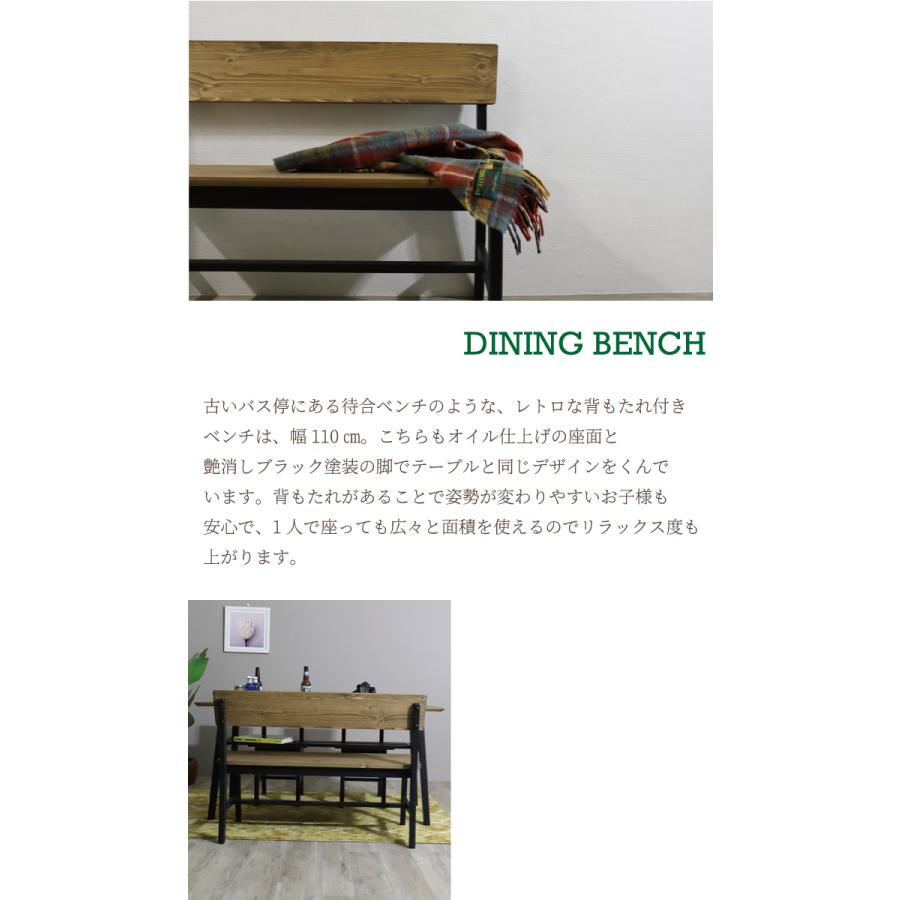 ダイニングテーブルセット 4人掛け ヴィンテージ 古材風 ベンチ 天然