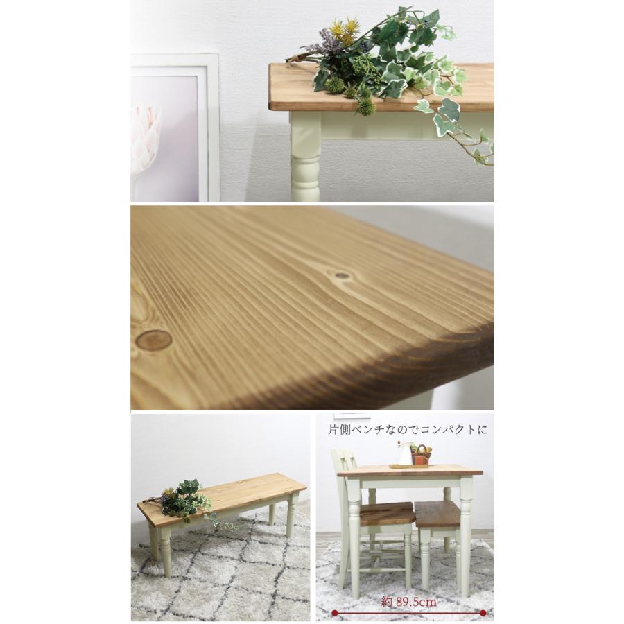 ダイニングテーブル 幅135 おしゃれ 4人用 無垢 レトロ カントリー
