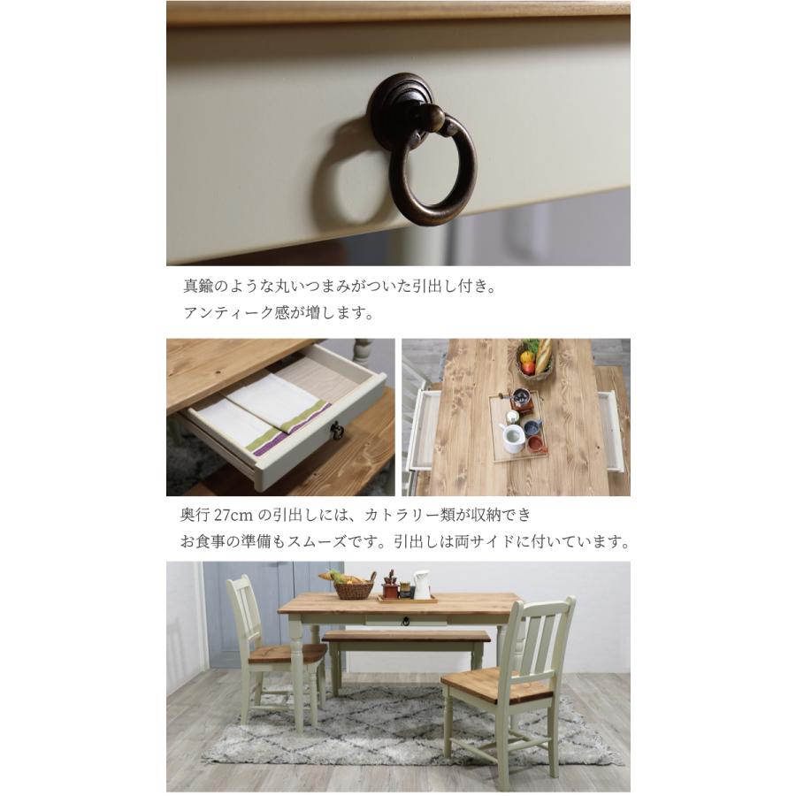 ダイニングテーブル 幅135 おしゃれ 4人用 無垢 レトロ カントリー