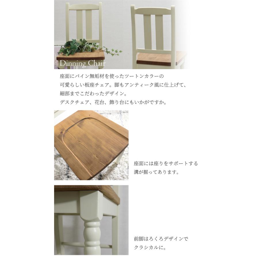 ダイニングテーブル 幅135 おしゃれ 4人用 無垢 レトロ カントリー