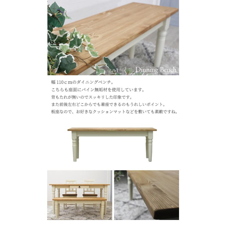 フレンチカントリー　パイン無垢材　正方形ダイニングテーブル　展示品 フレンチカントリー パイン無垢材 正方形ダイニングテーブル 展示品