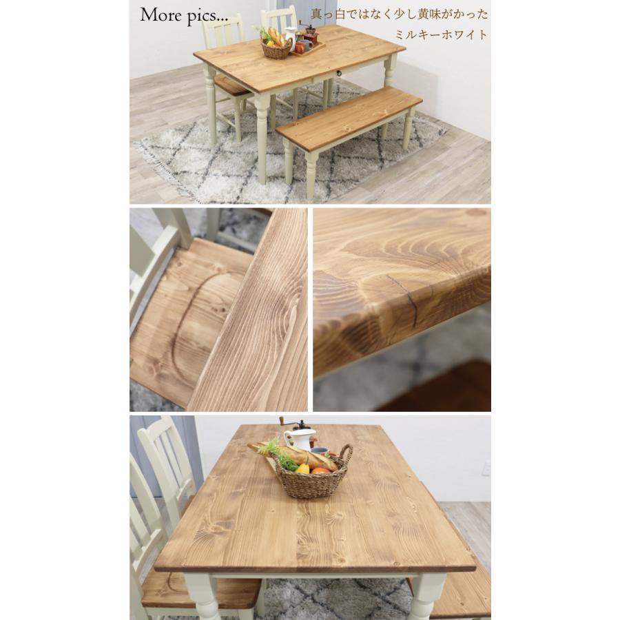 ダイニングテーブル 幅135 おしゃれ 4人用 無垢 レトロ カントリー