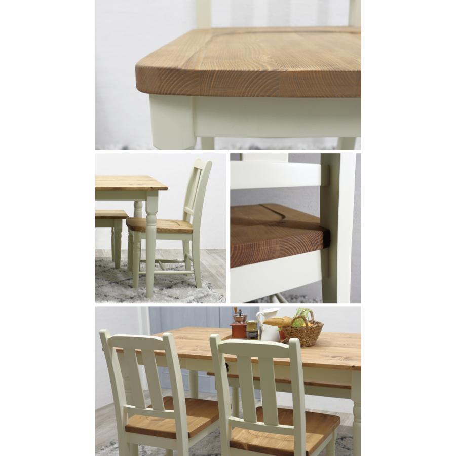 ダイニングチェア 木製 チェア チェアー 2脚セット 完成品 無垢  