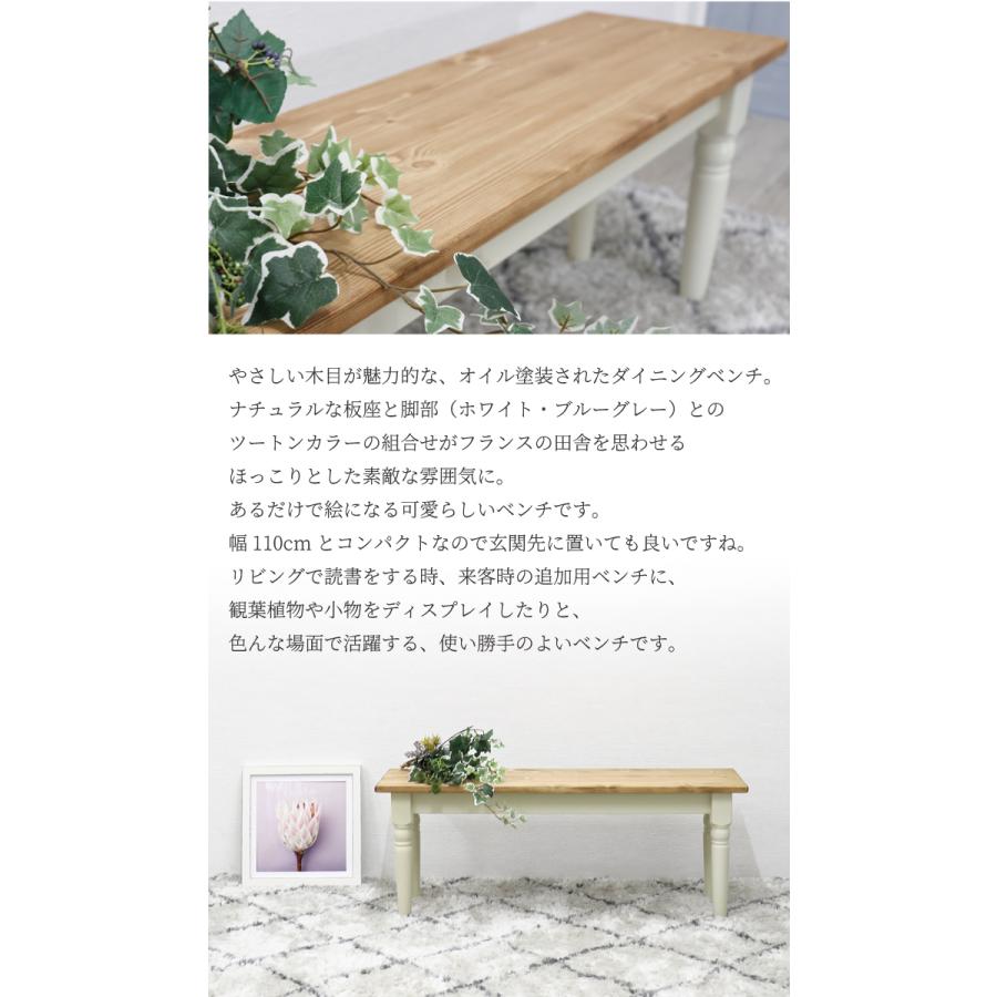 ヴィンテージ カントリー ベンチ ウッドベンチ 収納ベンチ 2人用