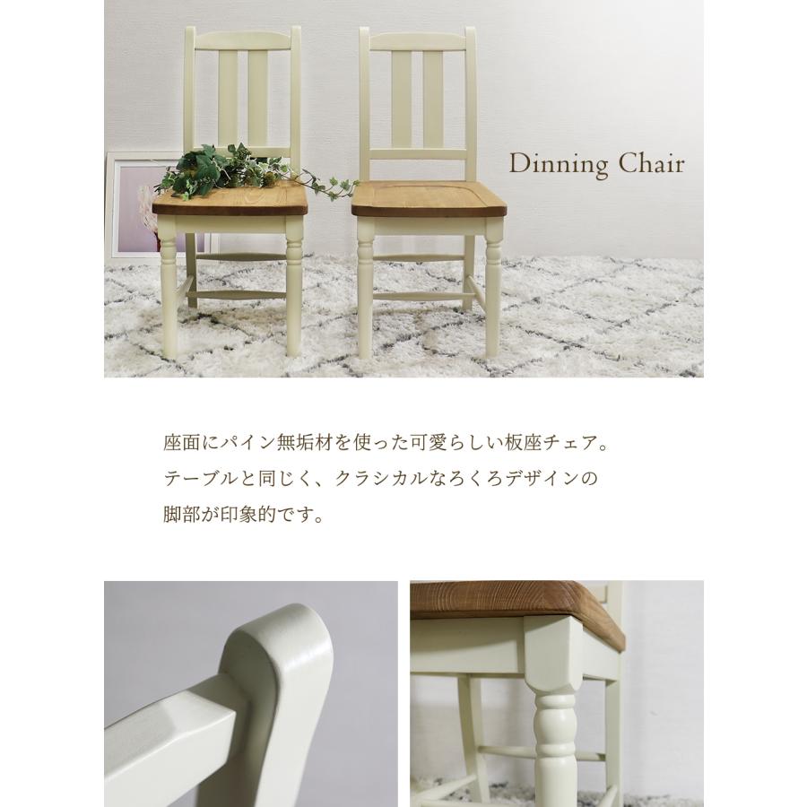 ダイニングテーブル80cmと椅子ニ脚セット ダイニングテーブルセット 2人掛け 80cm 北欧 カントリー