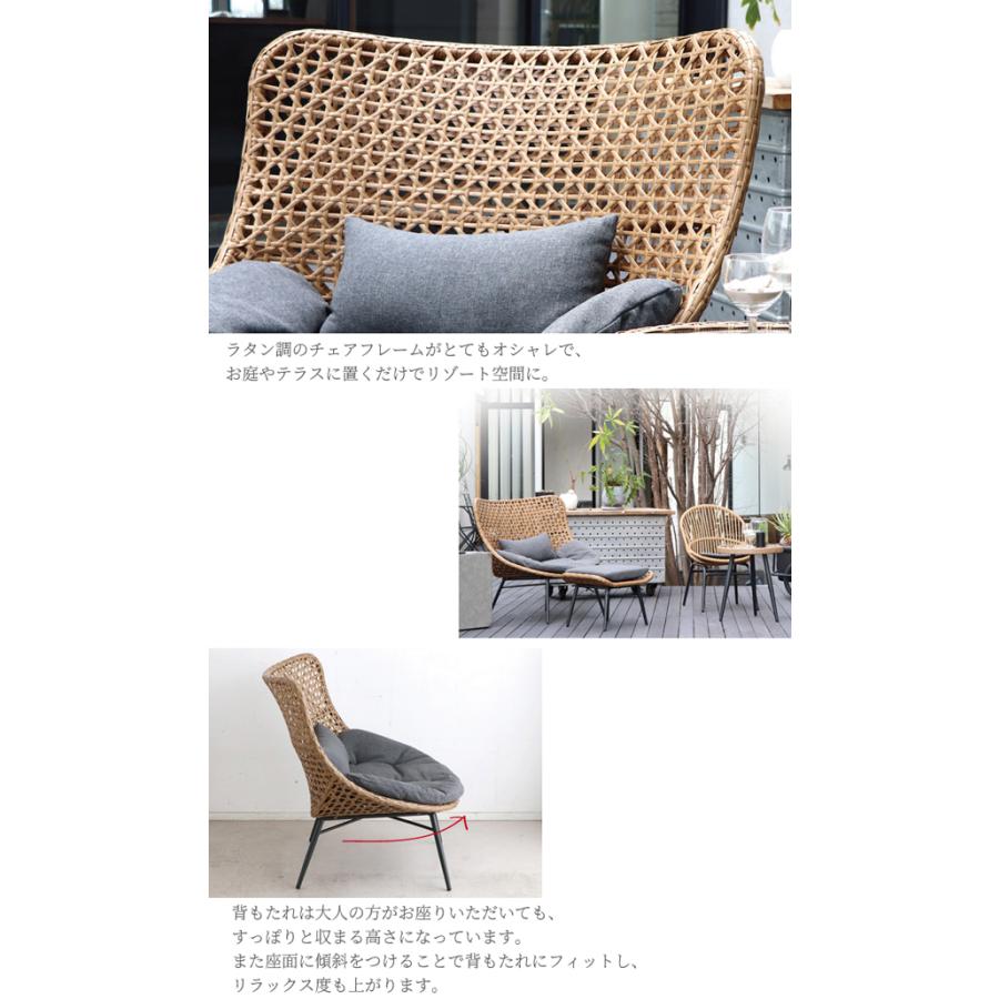 パーソナルチェア ラタン調 夏 おしゃれ リゾート オットマン付き