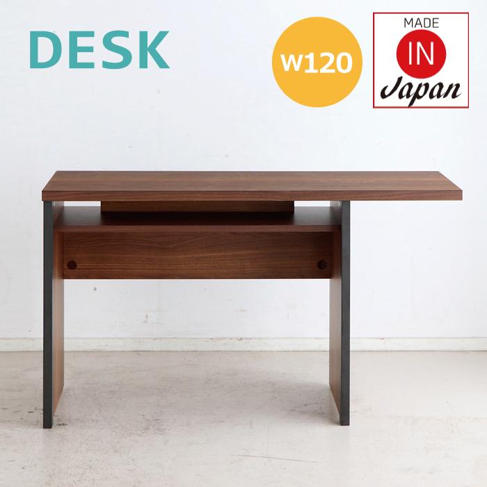 パソコンデスク 在宅 おしゃれ I字 収納 1 シンプル 家具 インテリア 1 ブラウン 在宅 リモートワーク