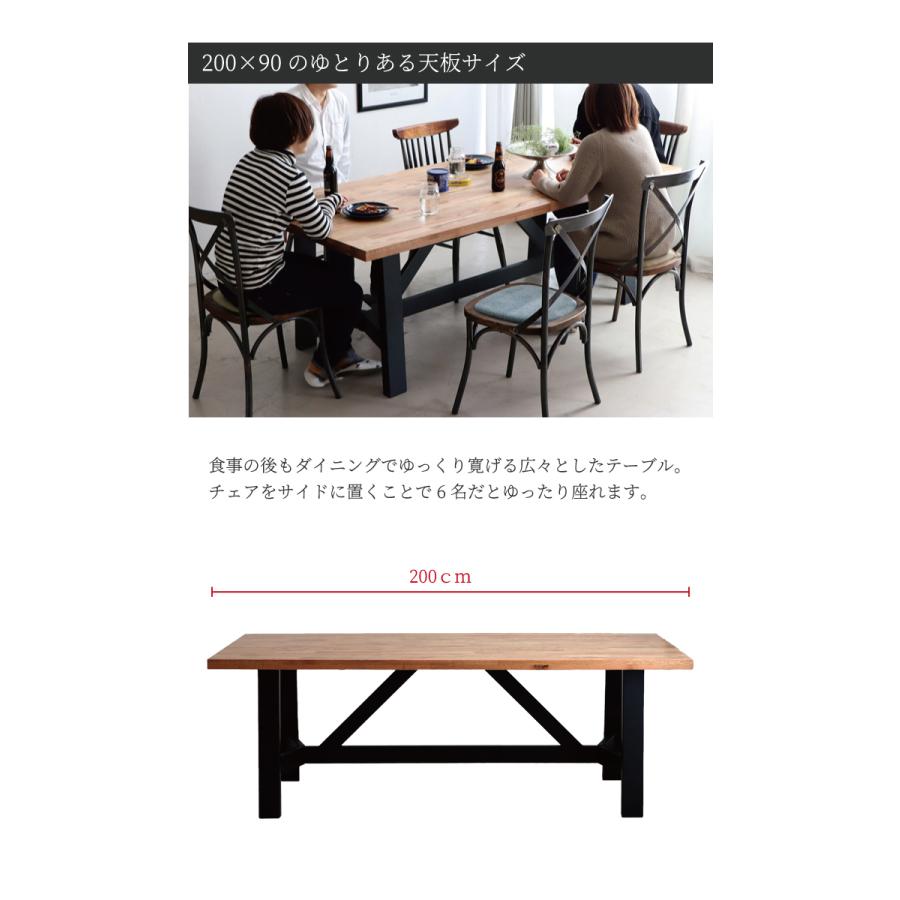 組立設置 ダイニングテーブル 幅200 無垢 木製 テーブル 組立設置 ダイニングテーブル 幅200 無垢 木製 テーブル