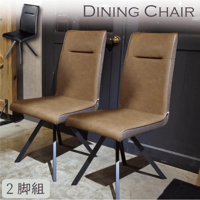 ダイニングチェア 2脚セット おしゃれ ハイバック カジュアル 北欧 西海岸 カフェ風 ヴィンテージ風 かっこいい 椅子 Yto 5 オレンジインテリア Yahoo 店 通販 Yahoo ショッピング