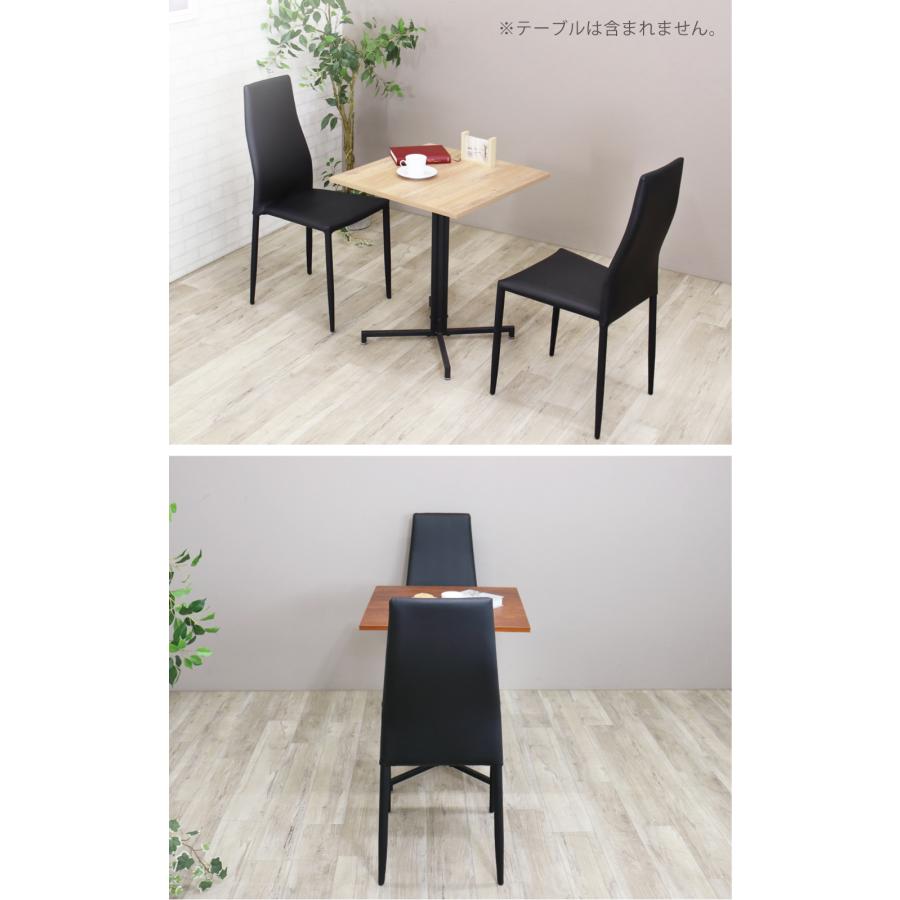 ダイニングチェア 2脚 ハイバック スタッキング 完成品 シンプル