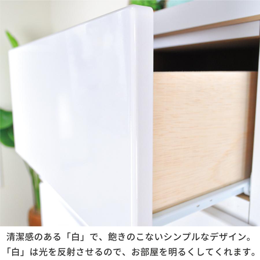 タンス チェスト 木製 幅80 5段 白 ハイチェスト ホワイト 収納 家具