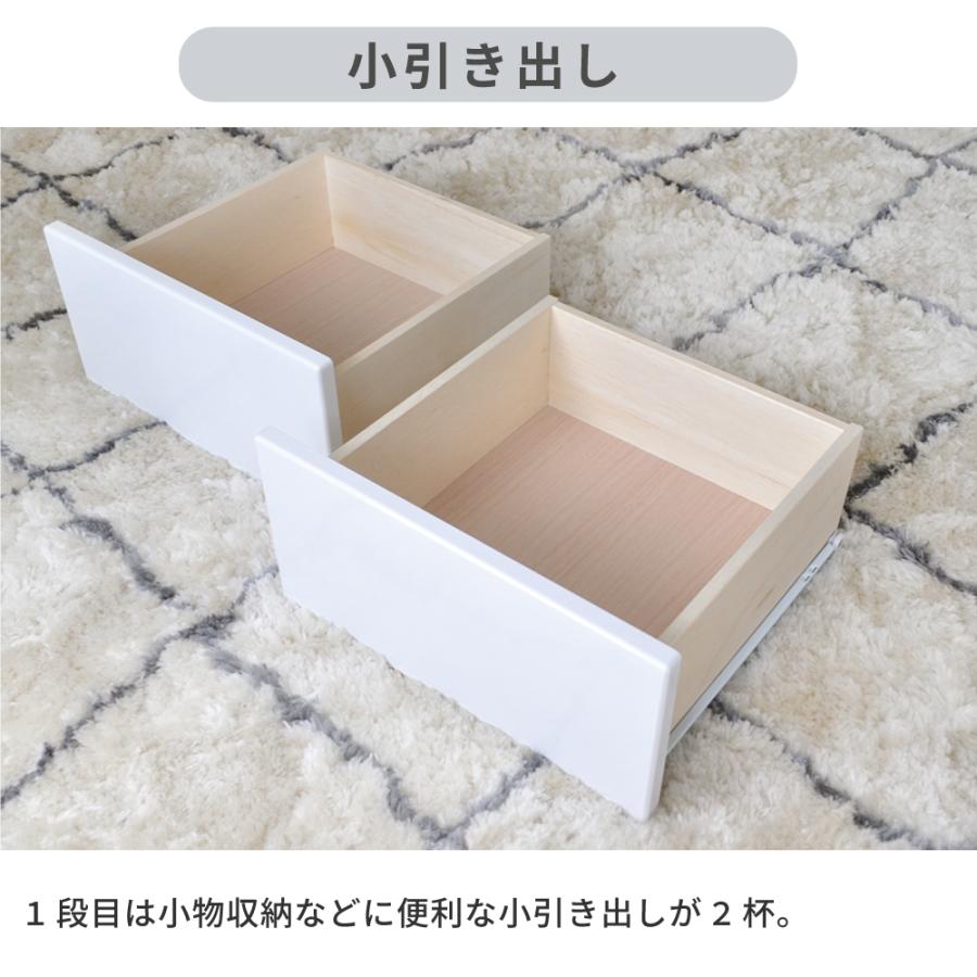 タンス チェスト 木製 幅80 5段 白 ハイチェスト ホワイト 収納 家具
