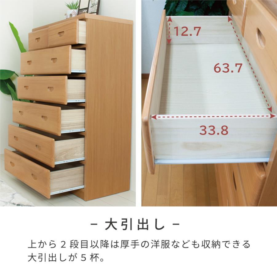 タンス 幅75 桐 チェスト 木製 収納 整理ダンス 完成品 家具 タンス 幅75 桐 チェスト 木製 収納 整理ダンス 完成品 家具