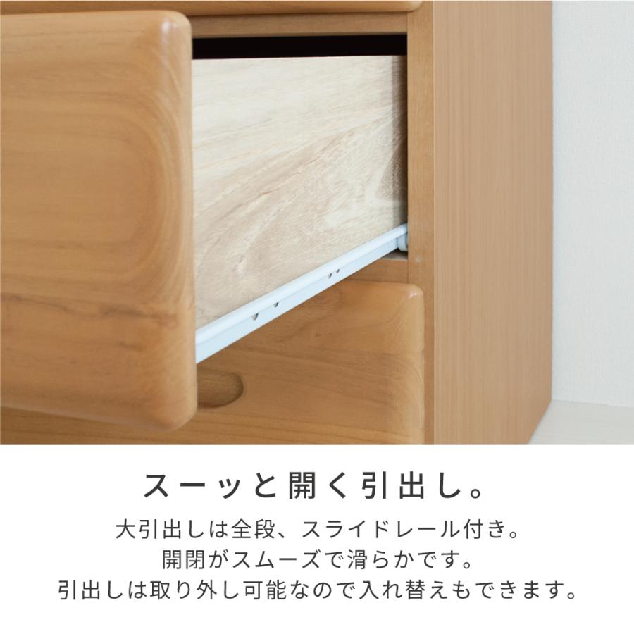 タンス 110cm 木製 ローチェスト 幅110 4段 収納 和風 桐 完成品