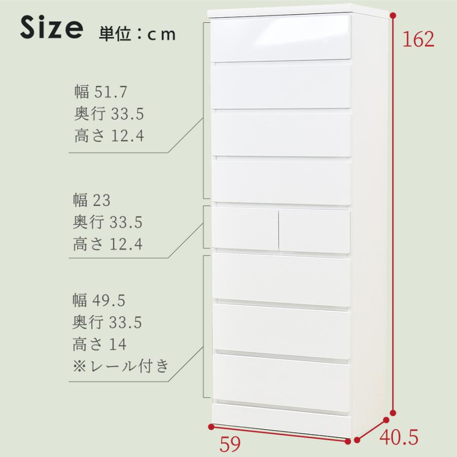 チェスト 白 ホワイト 木製 収納 家具 北欧 おしゃれ 幅60 タワー