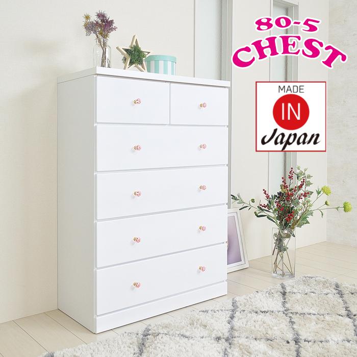 新着商品 チェスト 白 姫系 タンス ホワイト 木製 幅80 北欧 かわいい 女子 女の子 子供 こども 子供部屋 年最新海外 Www World Of Heating De