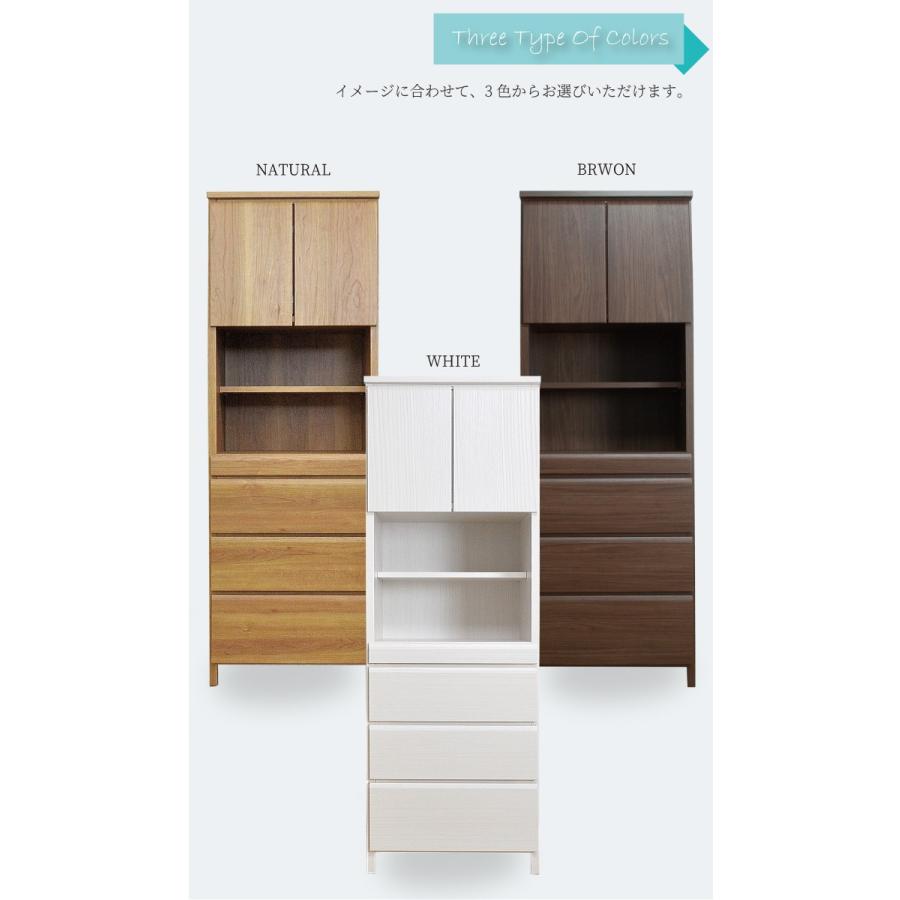 ランドリーチェスト　脱衣所　棚 ランドリー チェスト サニタリー収納 【ポケット 60HI】 幅60cm