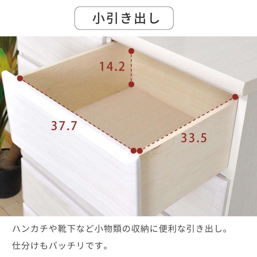 チェスト 幅90 5段 おしゃれ 木製 収納 ハイチェスト たんす チェスト 幅90 5段 おしゃれ 木製 収納 ハイチェスト たんす