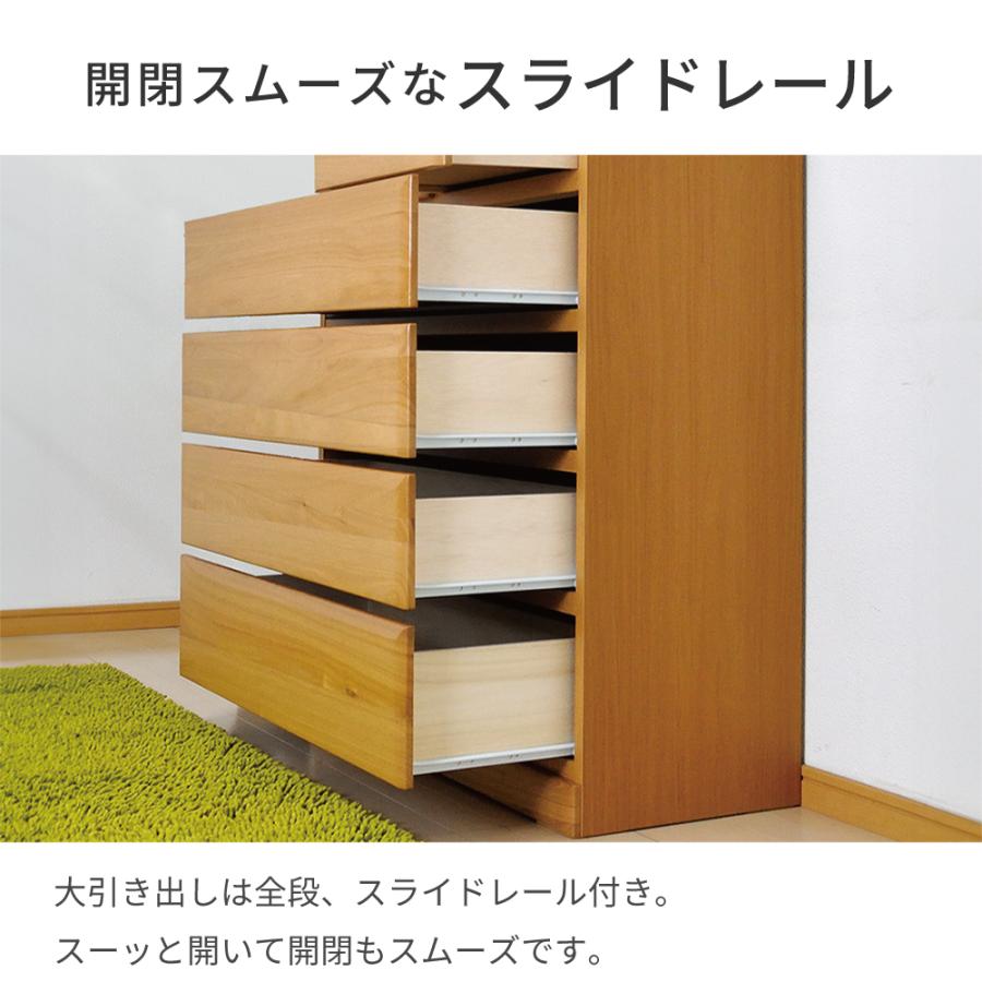 チェスト 幅90 白 完成品 タンス ハイチェスト 整理ダンス 5段 チェスト 幅90 白 完成品 タンス ハイチェスト 整理ダンス 5段