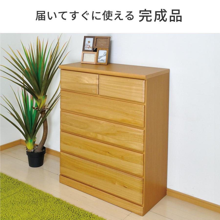 チェスト 幅90 白 完成品 タンス ハイチェスト 整理ダンス 5段
