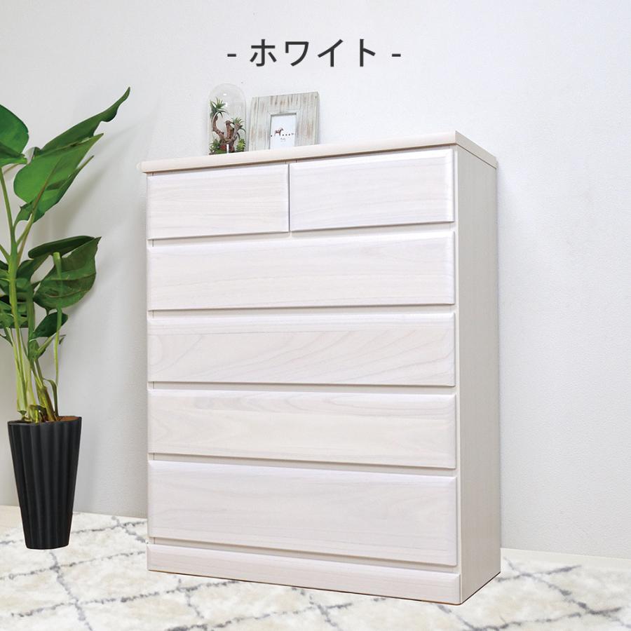チェスト 幅90 白 完成品 タンス ハイチェスト 整理ダンス 5段 チェスト 幅90 白 完成品 タンス ハイチェスト 整理ダンス 5段