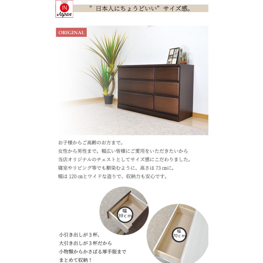 ローチェスト 幅120 3段 チェスト たんす 白 ホワイト おしゃれ 木製 収納 家具 完成品