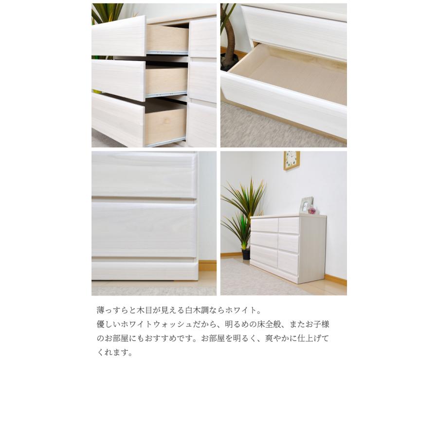 ローチェスト 幅120 3段 チェスト たんす 白 ホワイト おしゃれ 木製 収納 家具 完成品