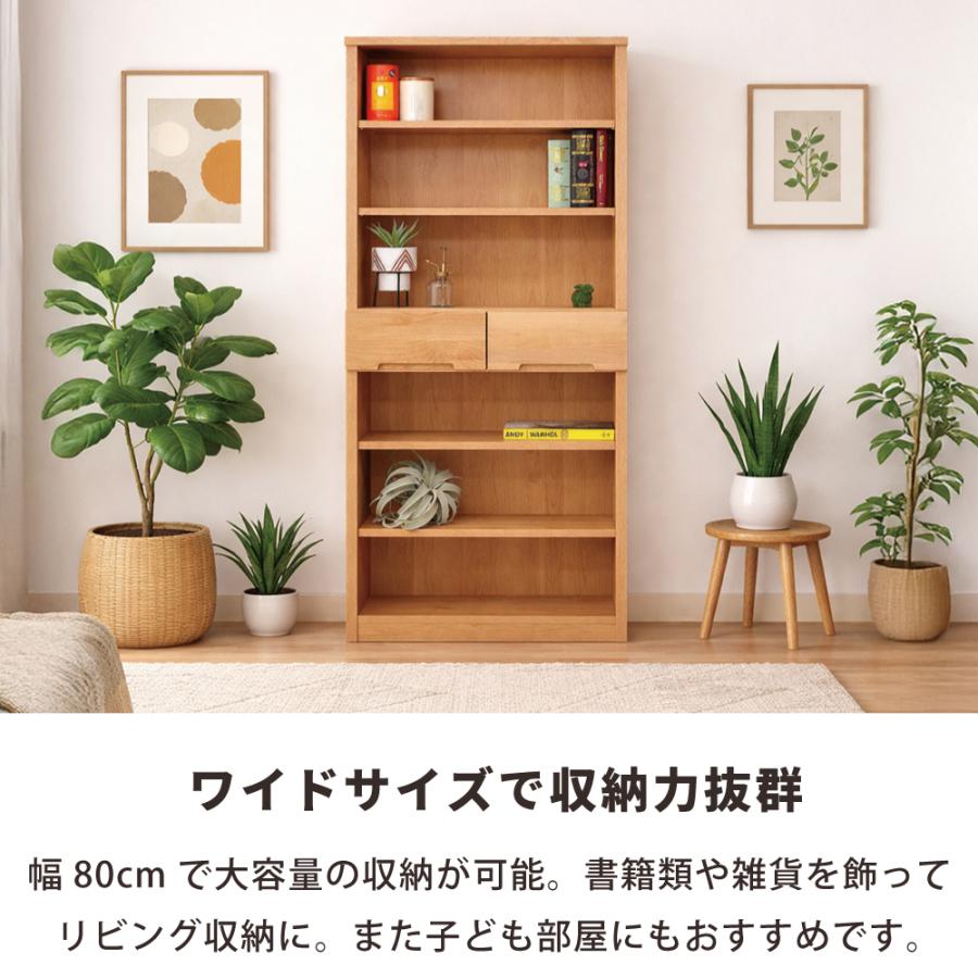本棚 80cm 北欧 おしゃれ スリム 薄型 漫画収納 書棚 収納棚 