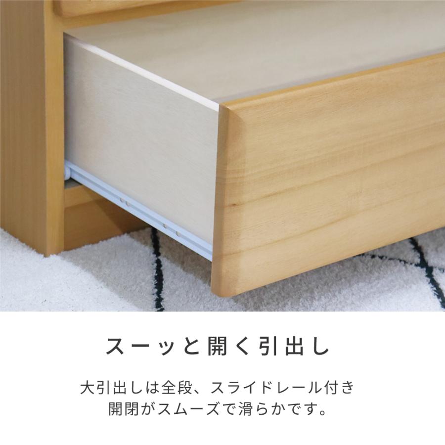タンス 幅75 桐 チェスト 木製 収納 整理ダンス 完成品 家具 日本製