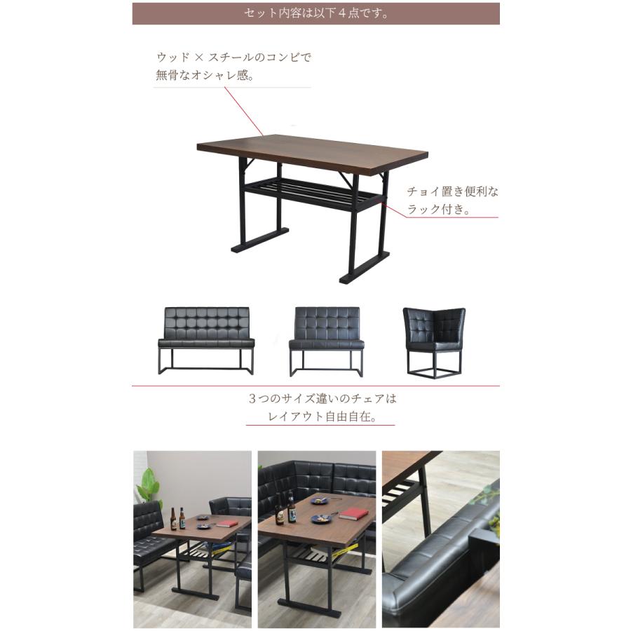 ダイニングテーブルセット ソファダイニングセット 4人掛け リビング