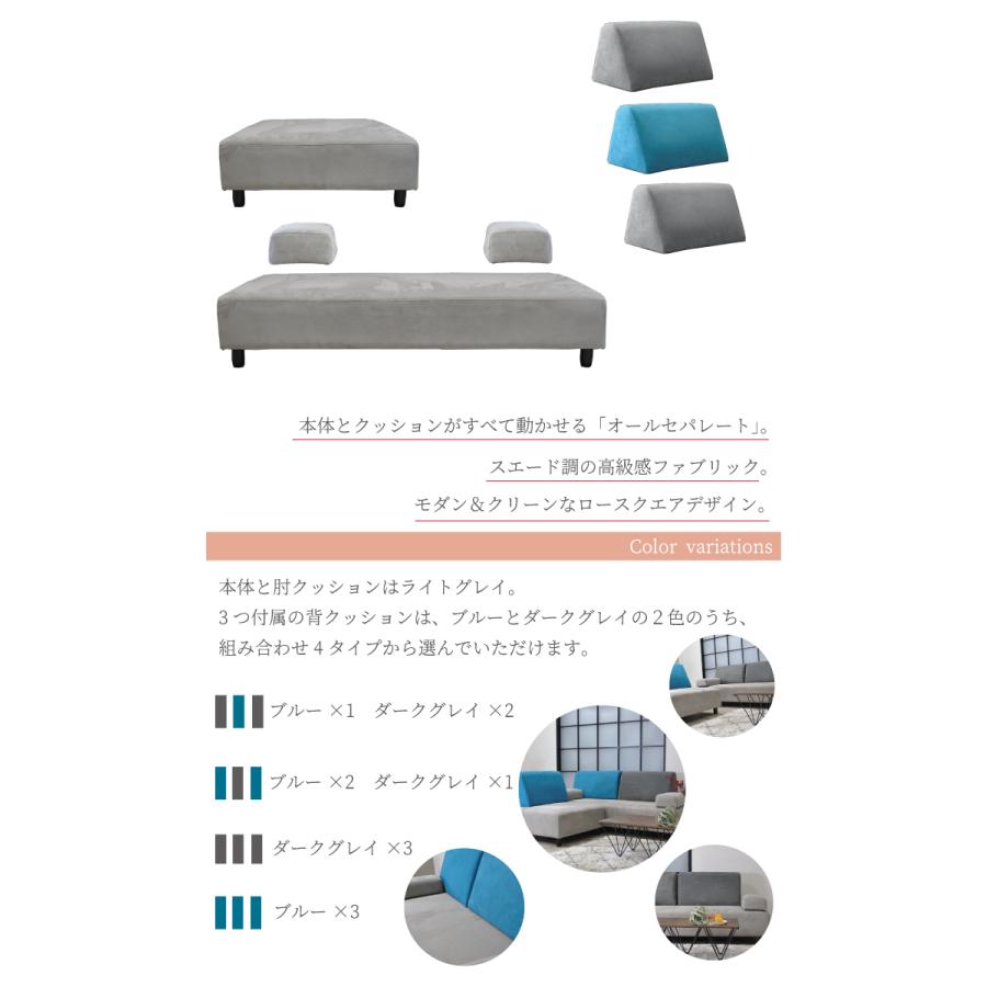 ソファー ソファ カウチソファ 2点 カウチ グレー ソファセット