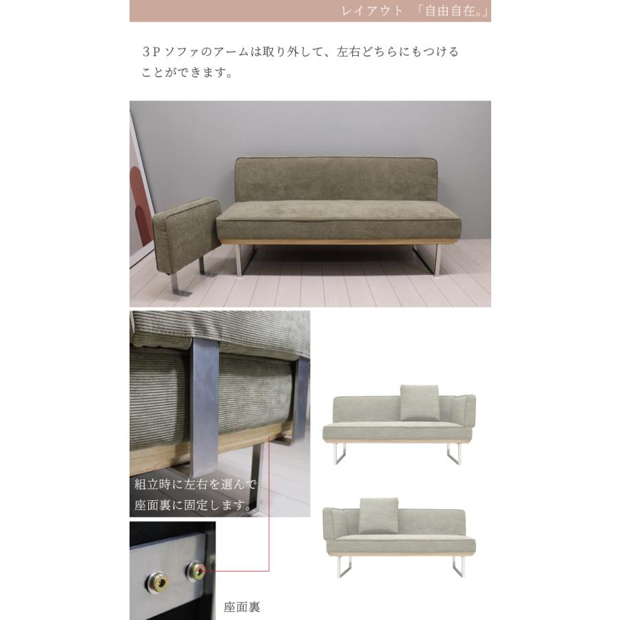 ソファ ダイニングソファ ソファー ダイニング用 コーデュロイ LD