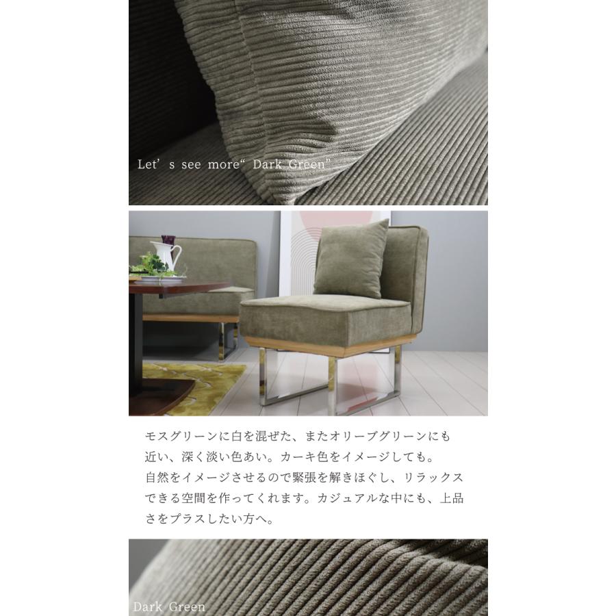 ソファ 1人掛け ダイニングソファ ダイニング用 コーデュロイ