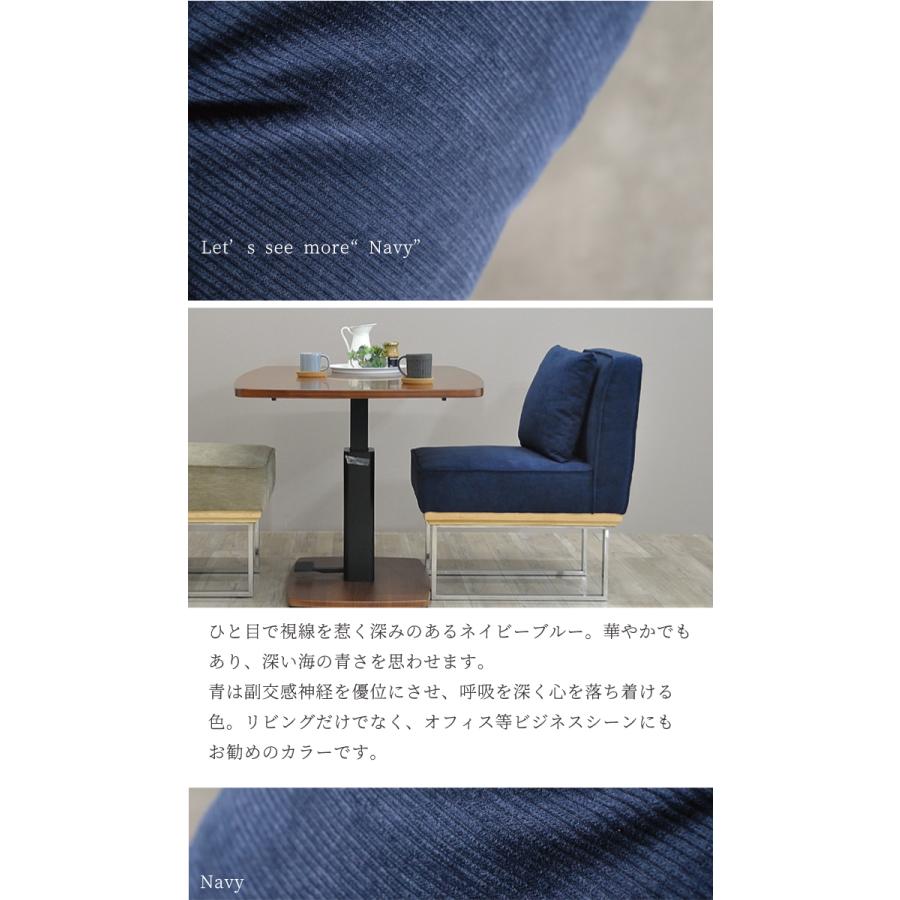 ソファ 1人掛け ダイニングソファ ダイニング用 コーデュロイ