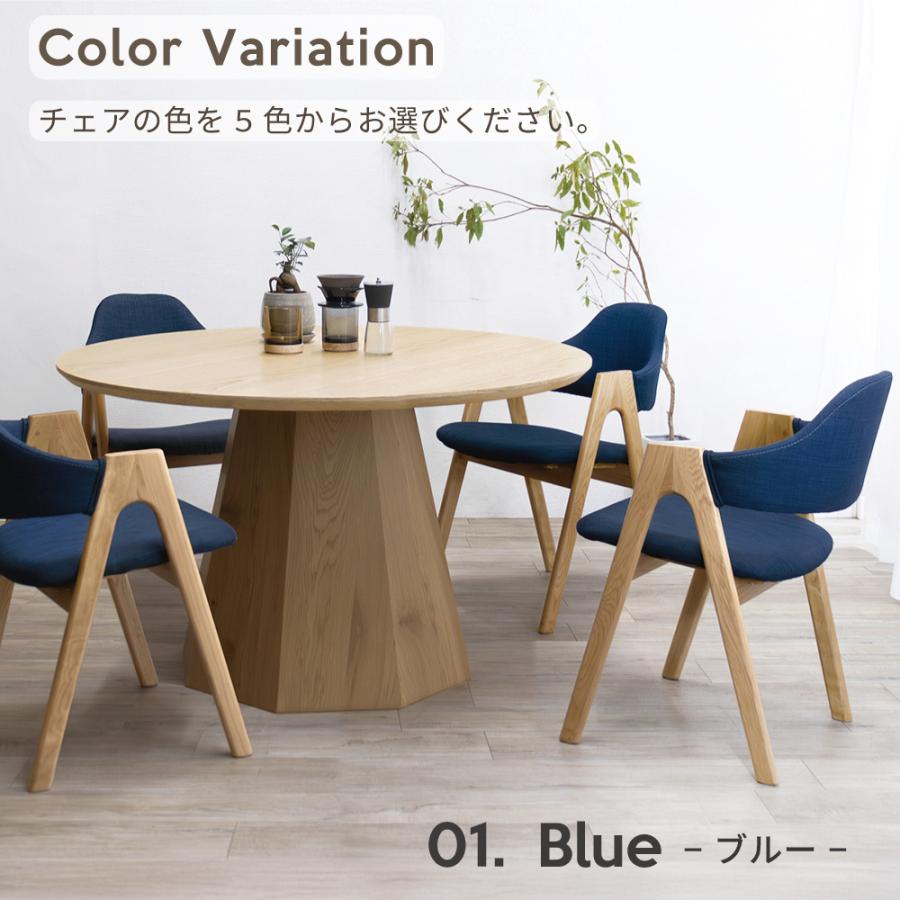 ダイニングテーブルセット 4人掛け 丸 北欧 ダイニングセット 4人