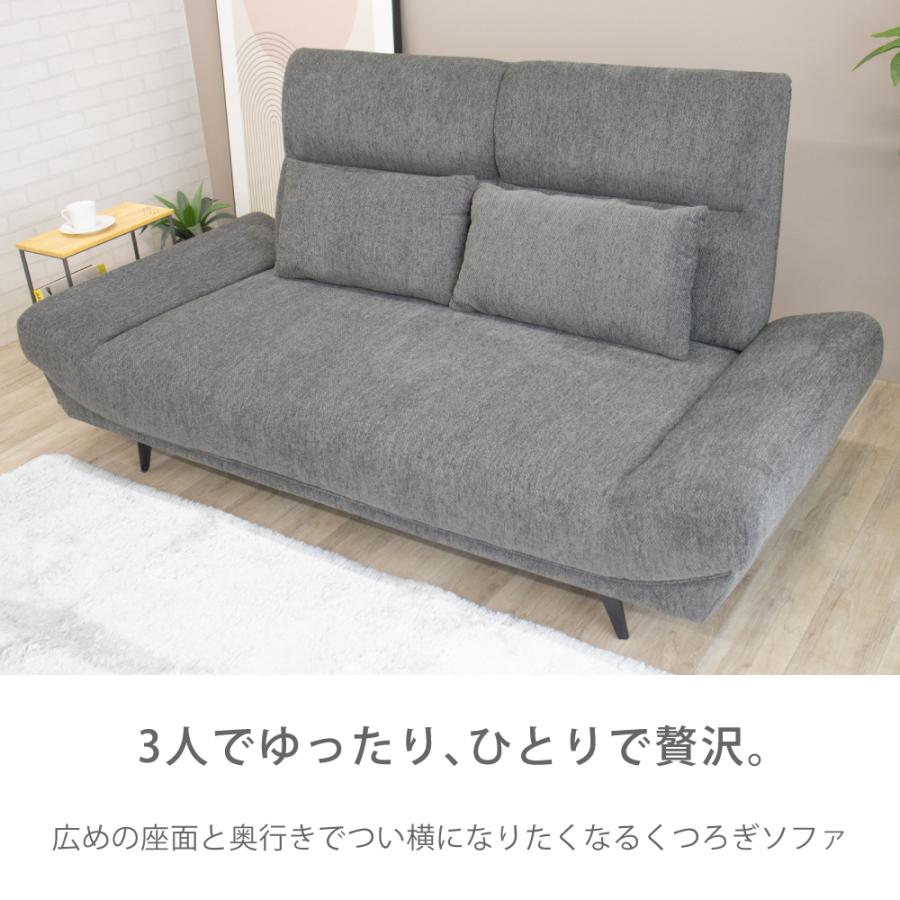 ソファ ソファー 3人掛け 2人掛け ごろ寝 クッション2個付き ワイド座