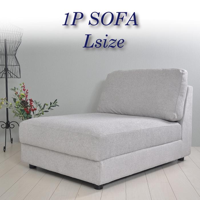 ソファー ソファ 1人掛け 1p シンプル 一人用 ベッドみたい ゆったり リラックス 北欧 おしゃれ くすみ ポケットコイル 完成品 Pazu 165 家具インテリア ピアット 通販 Yahoo ショッピング