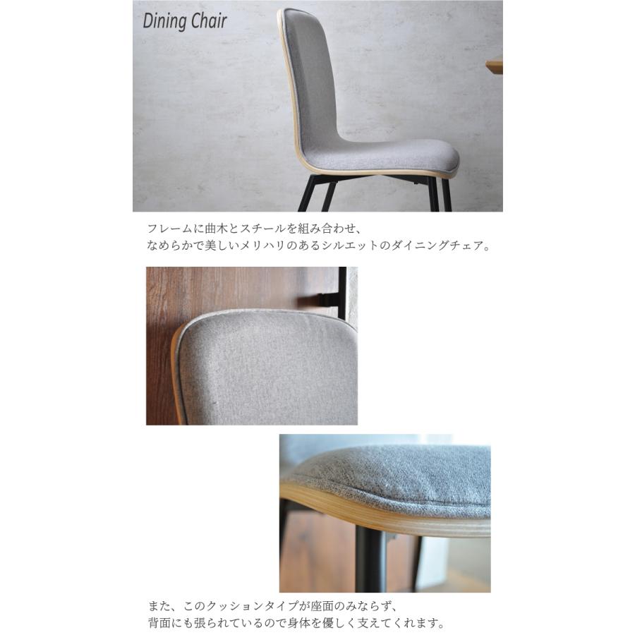ダイニングチェア 2脚セット おしゃれ 北欧 シンプル ナチュラル
