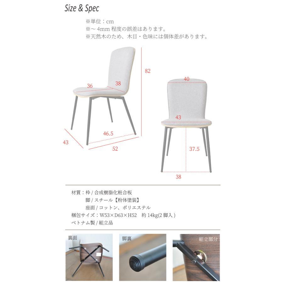 ダイニングチェア 2脚セット おしゃれ 北欧 シンプル ナチュラル