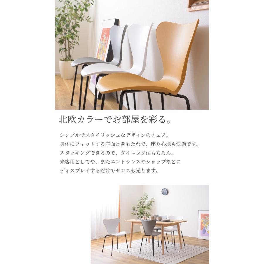 ダイニングチェア 2脚セット おしゃれ 北欧 白 ホワイト グレー いす