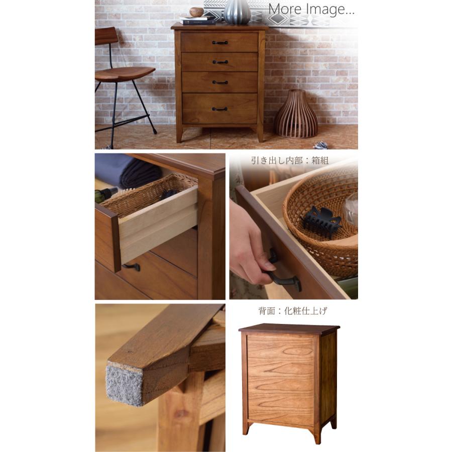 北欧テイスト 天然木 チェスト タンス サイドチェスト お洒落